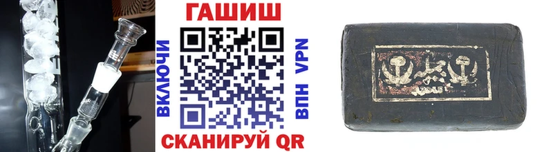 hydra маркетплейс  Вышний Волочёк  ГАШ убойный  хочу наркоту 