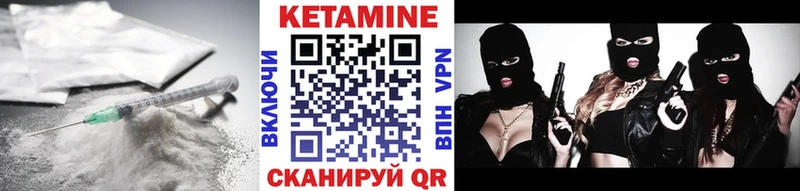 КЕТАМИН VHQ  MEGA маркетплейс  Вышний Волочёк  цены наркотик 