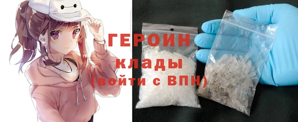 ALPHA PVP Белокуриха