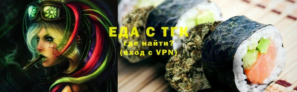 гидра Беломорск