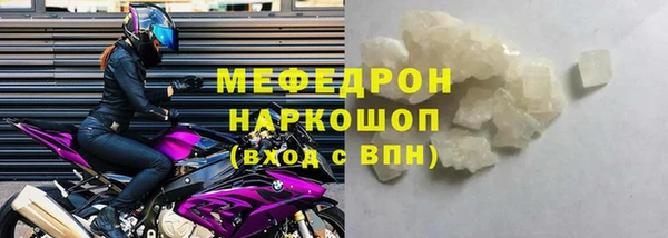 герыч Белоозёрский