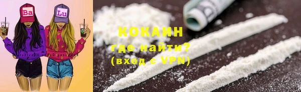 бутират Слюдянка