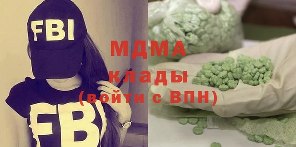 герыч Белоозёрский