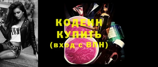 гидра Беломорск