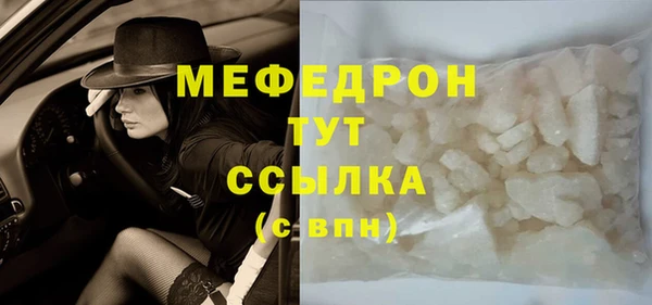 герыч Белоозёрский