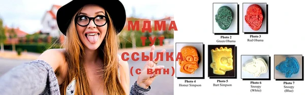ALPHA PVP Белокуриха
