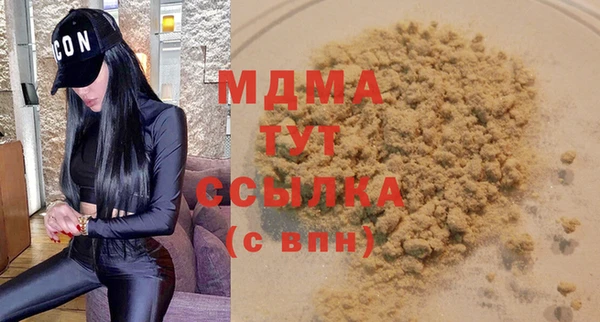 ALPHA PVP Белокуриха