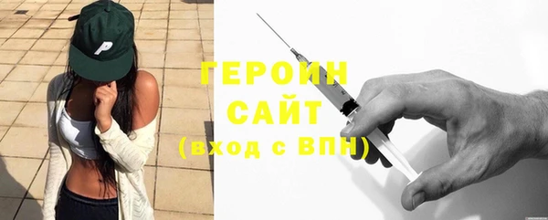 ALPHA PVP Белокуриха