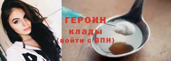 марки nbome Балахна