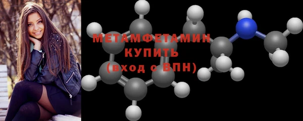бутират Слюдянка