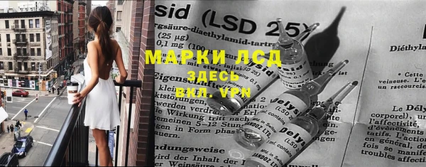герыч Белоозёрский