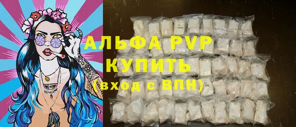 гидра Беломорск