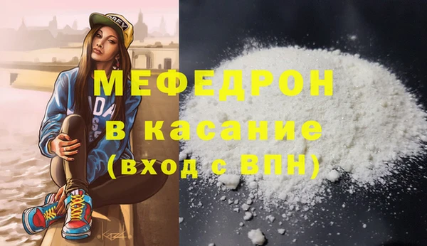 герыч Белоозёрский