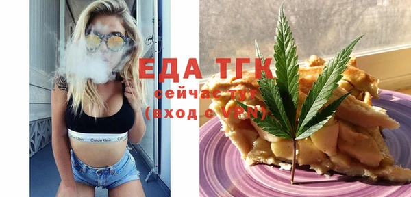 гидра Беломорск
