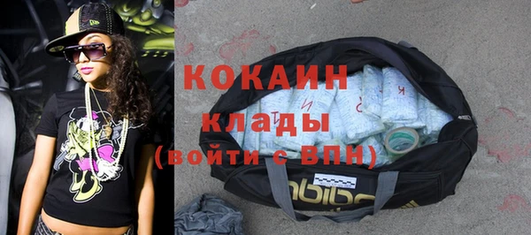ALPHA PVP Белокуриха