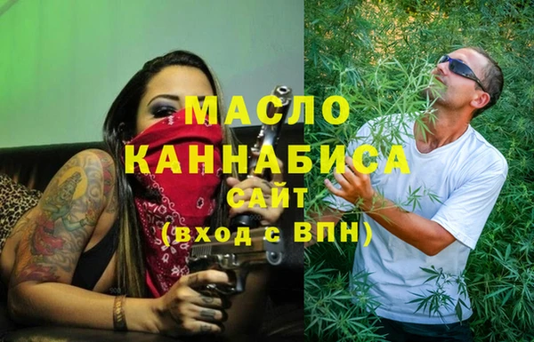 ALPHA PVP Белокуриха