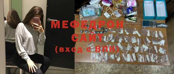 герыч Белоозёрский