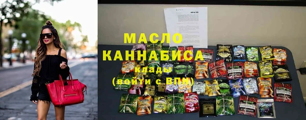 ALPHA PVP Белокуриха