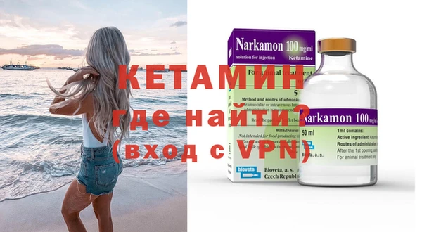 мефедрон VHQ Балабаново