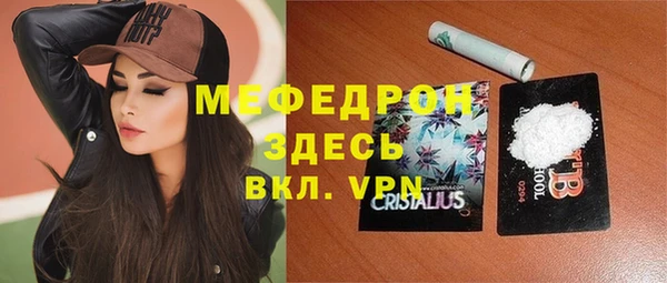 гидра Снежинск
