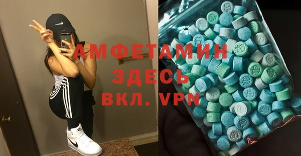 мефедрон VHQ Баксан