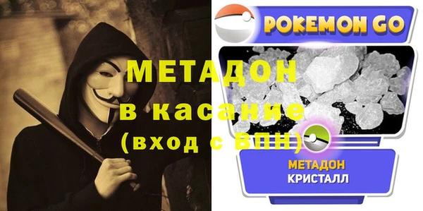 гидра Беломорск