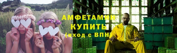 герыч Белоозёрский