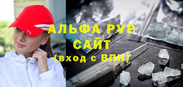 гидра Беломорск