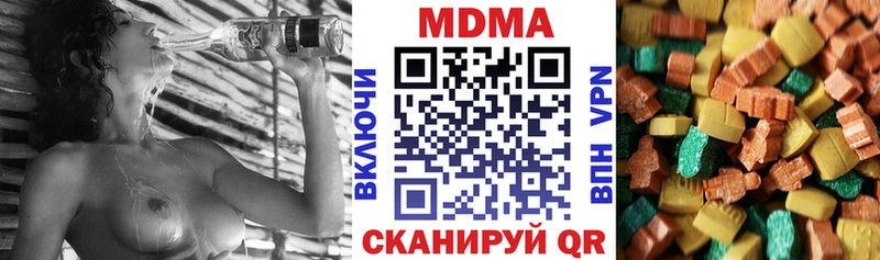 MDMA молли  shop клад  Вышний Волочёк 