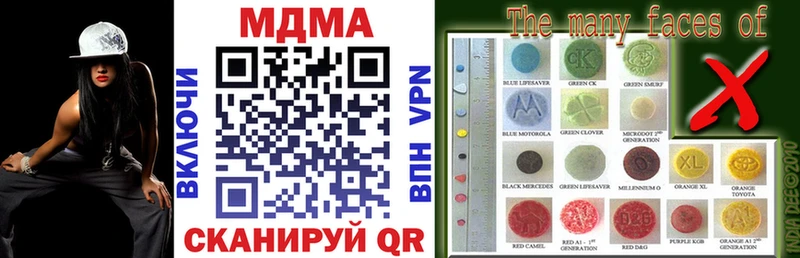 MDMA VHQ Вышний Волочёк
