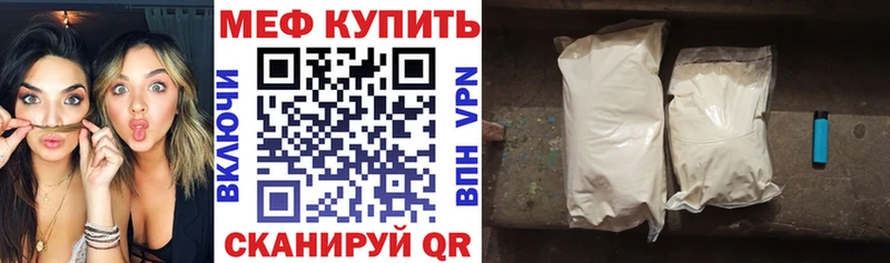 Меф VHQ где купить наркотик Вышний Волочёк