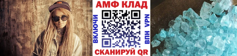KRAKEN маркетплейс  Вышний Волочёк  Первитин винт  где купить наркоту 