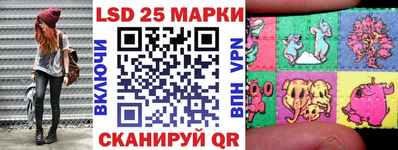 Марки 25I-NBOMe 1,8мг  сколько стоит  Вышний Волочёк 