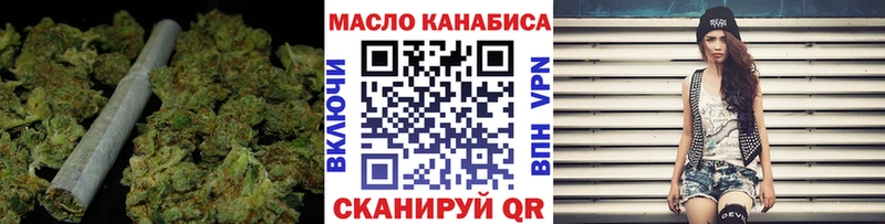 Дистиллят ТГК Wax закладка Вышний Волочёк