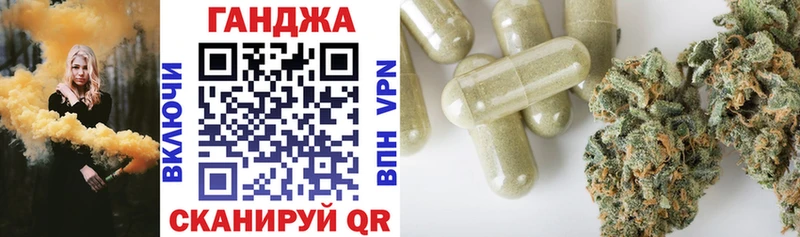 дарнет шоп Вышний Волочёк Бошки марихуана Ganja